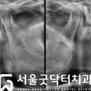 서울굿닥터치과의원 이미지