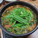 흑염소 토속마을 이미지