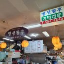 한보종합상가 이미지