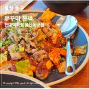 울산광역시 동구보건소 화장실 | 울산 동구 HD현대 울산대병원 근처 맛집 불향가득 쭈꾸미본색 현대백화점 울산동구점