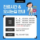 장외과의원 이미지