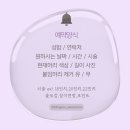 블링유붙임머리