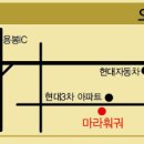중경마라샤브샤브 이미지