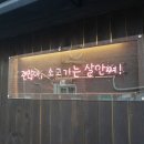 박군하누 이미지