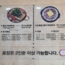 함지 부대찌개 이미지