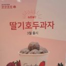 코코호도 - 북구 화명신도시로 115 | 코코호도
