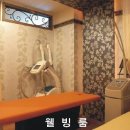 민산부인과의원 이미지