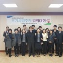 NH농협은행 단양군지부 충북일보