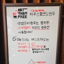 셋뎀프리커피 이미지