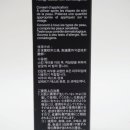 스킨스테이지 이미지