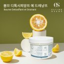 디톡시 이미지