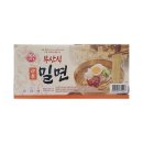 부산식