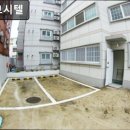 장동고시텔