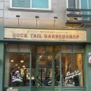 바버멍 | 분당 판교 바버샵 덕테일바버샵 솔직후기