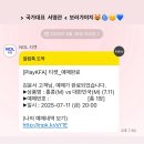 도영카써비스 | 시간이 절대 이길 수 없는 게 있어