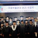거제박물관 이미지