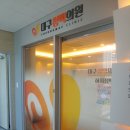 대구청맥의원 이미지