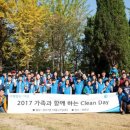 삼천리클린 이미지