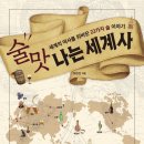 촌 이미지