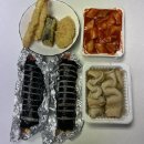 행복김밥 행복튀김 이미지