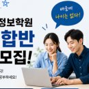 정상컴퓨터학원 네이버블로그