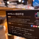 스시집 | 각화동 가성비 초밥집 &#39;미카도 스시&#39; 🐟 내돈내산 후기