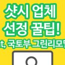대성종합창호 이미지