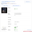 호텔명동주 이미지