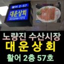 대운상회 이미지