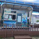 시외터미널 관광안내소 이미지