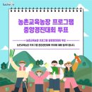 토마스농장 이미지