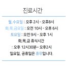 수완SW의원 티스토리