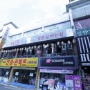 바로반점 건대점 이미지