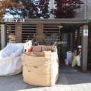 세종타운공인중개사사무소 이미지