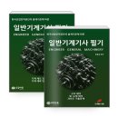 도서출판 한필