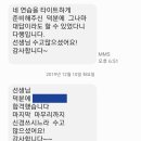 라디안수학학원 | 2025 부산대 의대 합격, 아직도 &#39;이것&#39; 모르시나요?