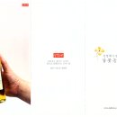 농업회사법인 달꽃농원 이미지