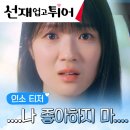 인손 이미지
