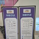 에어그라운드(AIR GROUND) | 그라운드플래닛 서울대공원점 과천 대형 키즈카페 할인 식당 메뉴 및 가격 시설 후기