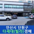 화정천서로2 이미지