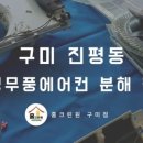수출대로31길-1 이미지