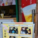 마부식당 이미지