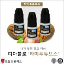 (주)스마트 엘케이 이미지