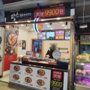 땅스부대찌개서 - 서구 승학로 251 | 땅스부대찌개서