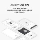 소셜베리