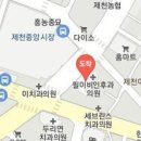 진천밝은안과의원 이미지