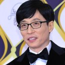 유재석 녹화 후 70명분 회식까지 쐈다" 이미지