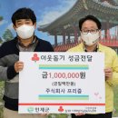 (주)프리즘