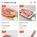 대박축산유통 - 6873 | 대박축산유통