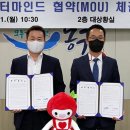 스마트마인드 주식회사 이미지
